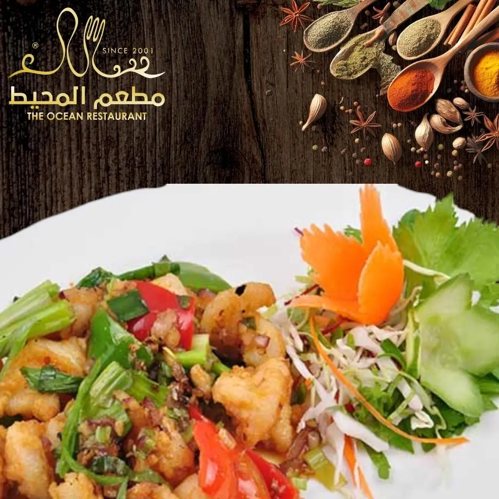 Red & Green Peppers Prawns